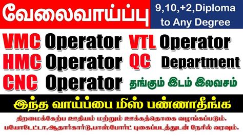 cnc part time jobs in coimbatore|cnc machine operator job vacancies.